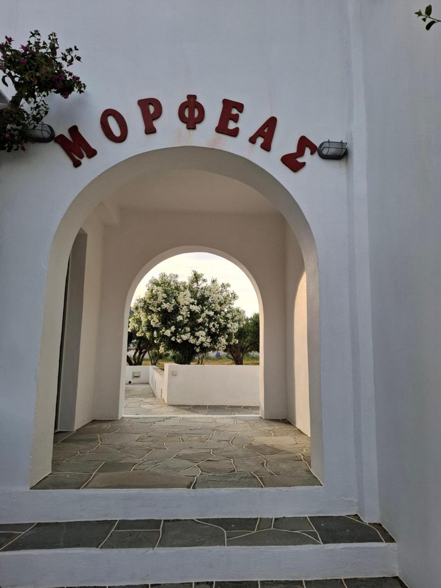 Morpheas Pension Rooms & Apartments カマライ エクステリア 写真